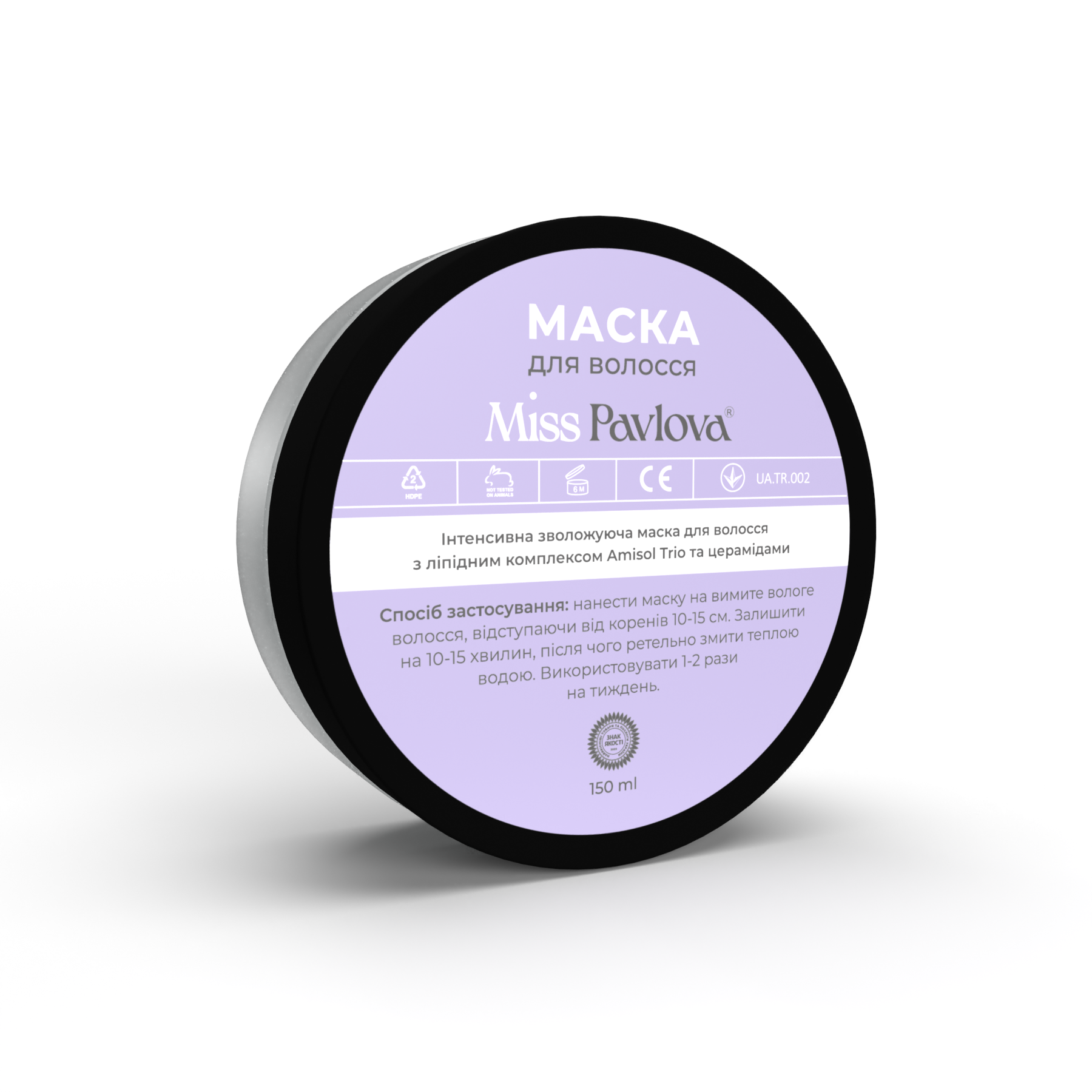 Маска для волосся Miss Pavlova з ліпідним комплексом Amisol Trio та церамідами інтенсивна зволожуюча 150 мл