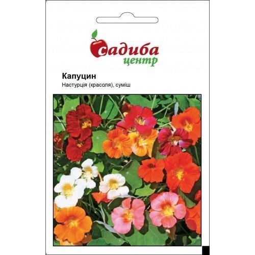 Семена цветов Частный дом Настурция красоля Капуцин смесь 2 г (SZ-0837)