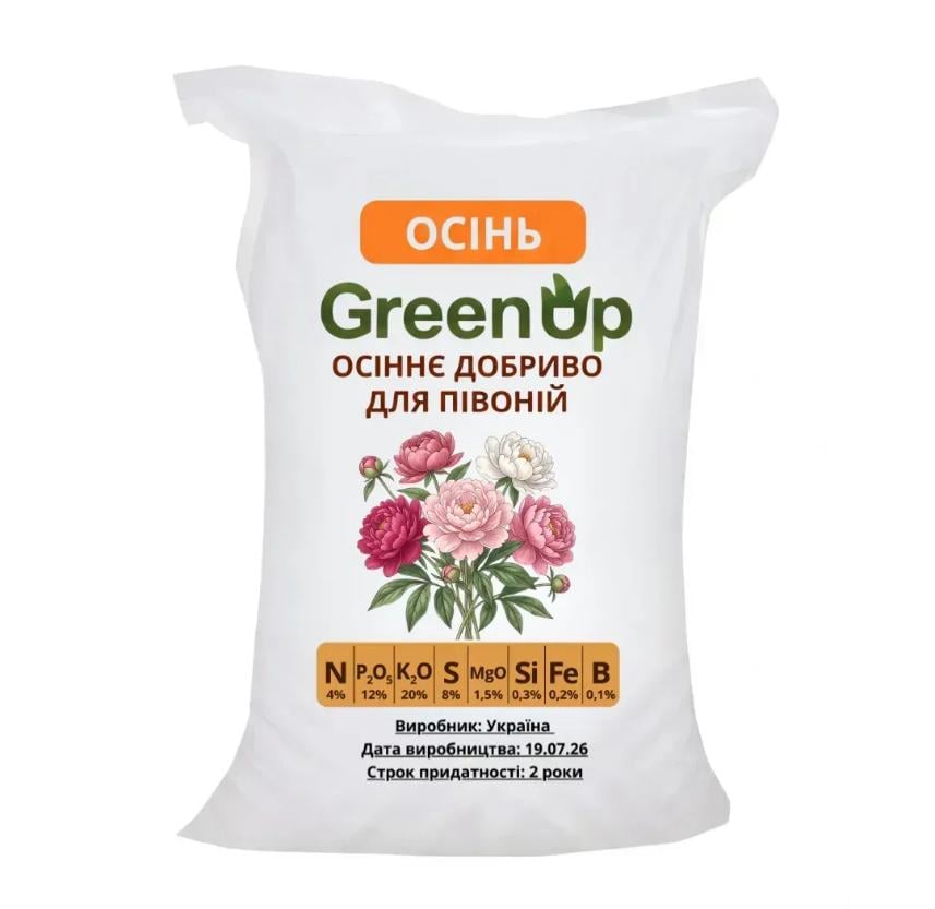 Удобрение для пион Green Up осень 20 кг (37237492)