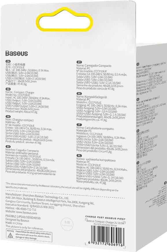 Зарядное устройство для Baseus Compact Charger 2USB 10.5W White (CCXJ010202) - фото 11 Зарядное устройство для Baseus Compact Charger 2USB 10.5W White (CCXJ010202) - фото 11