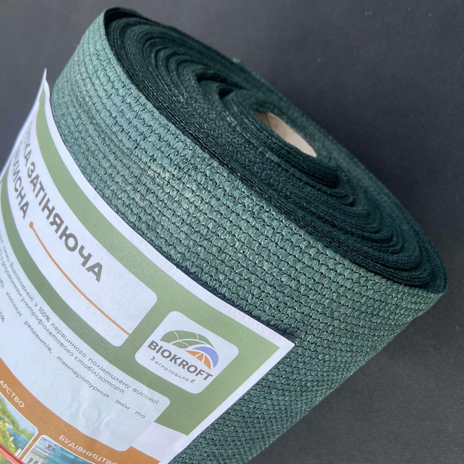 Сетка ограждающая Biokroft 140 гр/м2 1,5х50 м Зеленый (Gr-1,5х50) - фото 2 Сетка ограждающая Biokroft 140 гр/м2 1,5х50 м Зеленый (Gr-1,5х50) - фото 2
