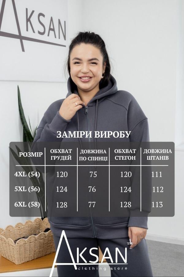 Спортивный костюм женский AKSAN зимняя байковый двойка 6XL Темно-серый (25.2071_dark-gray_58(6XL)) - фото 4