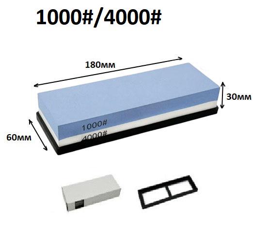 Брусок точильний двосторонній водяний 1000/4000 (DK-02) - фото 4