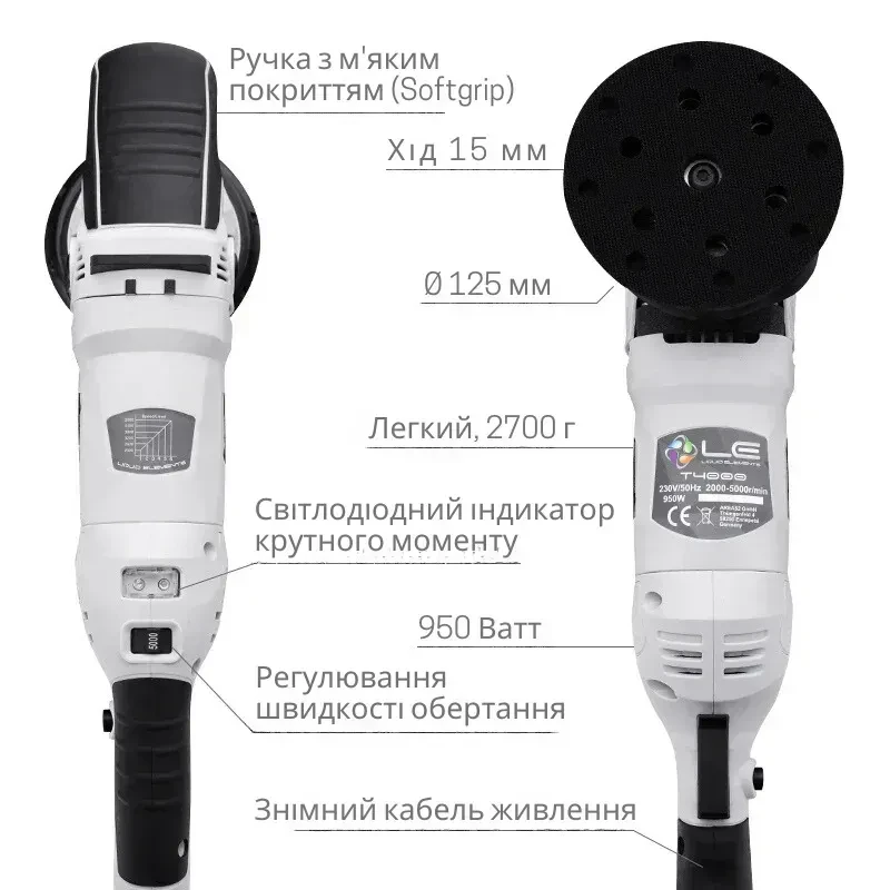Машинка полировальная эксцентриковая Liquid Elements T4200 EU ход 15 мм - фото 4