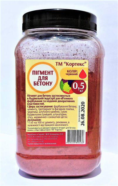 Пигмент для бетона Кортекс 0,5 кг Красный