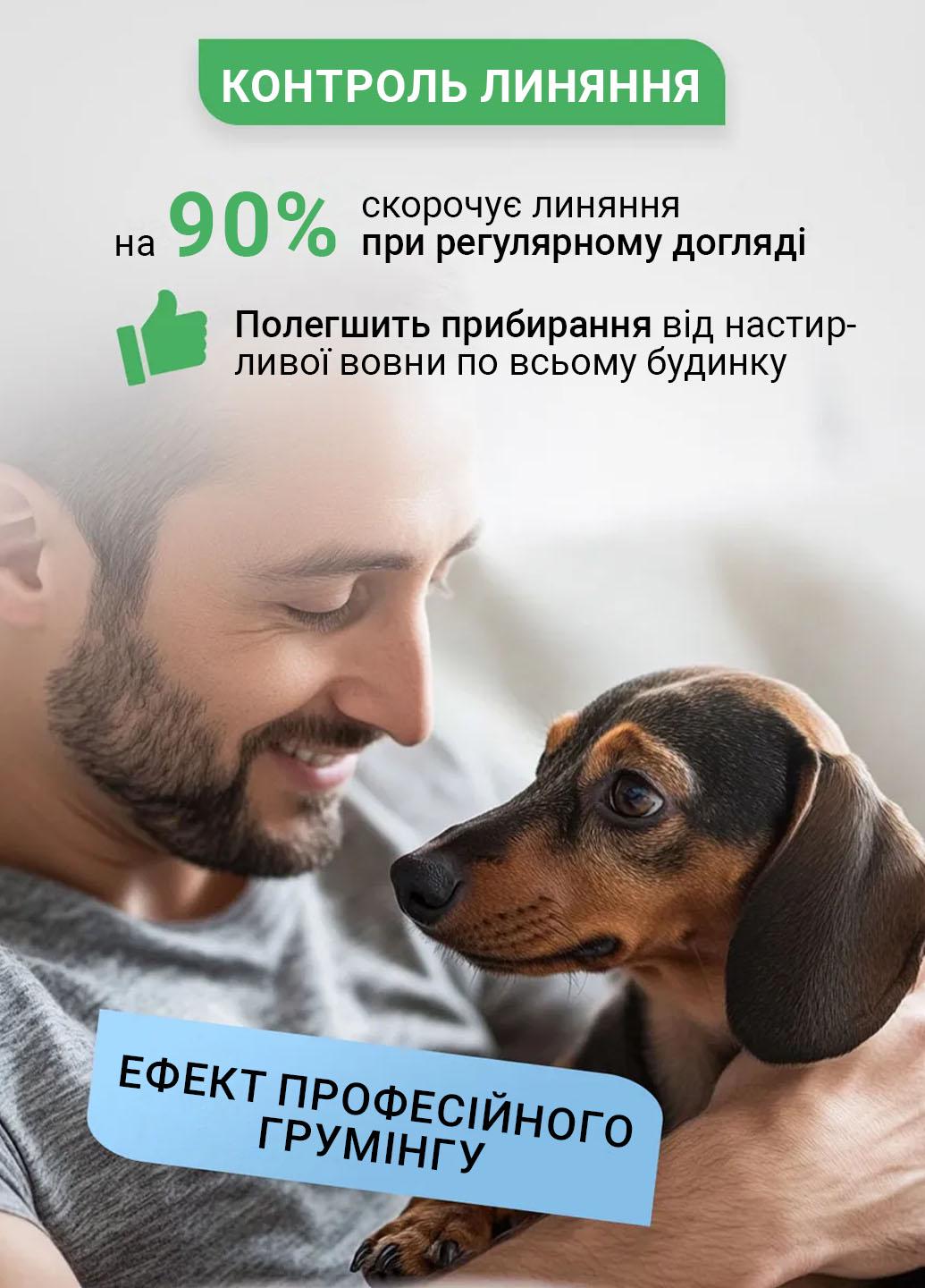 Щетка для вычесывания животных 4,6 см Зеленый (401041) - фото 4 Щетка для вычесывания животных 4,6 см Зеленый (401041) - фото 4