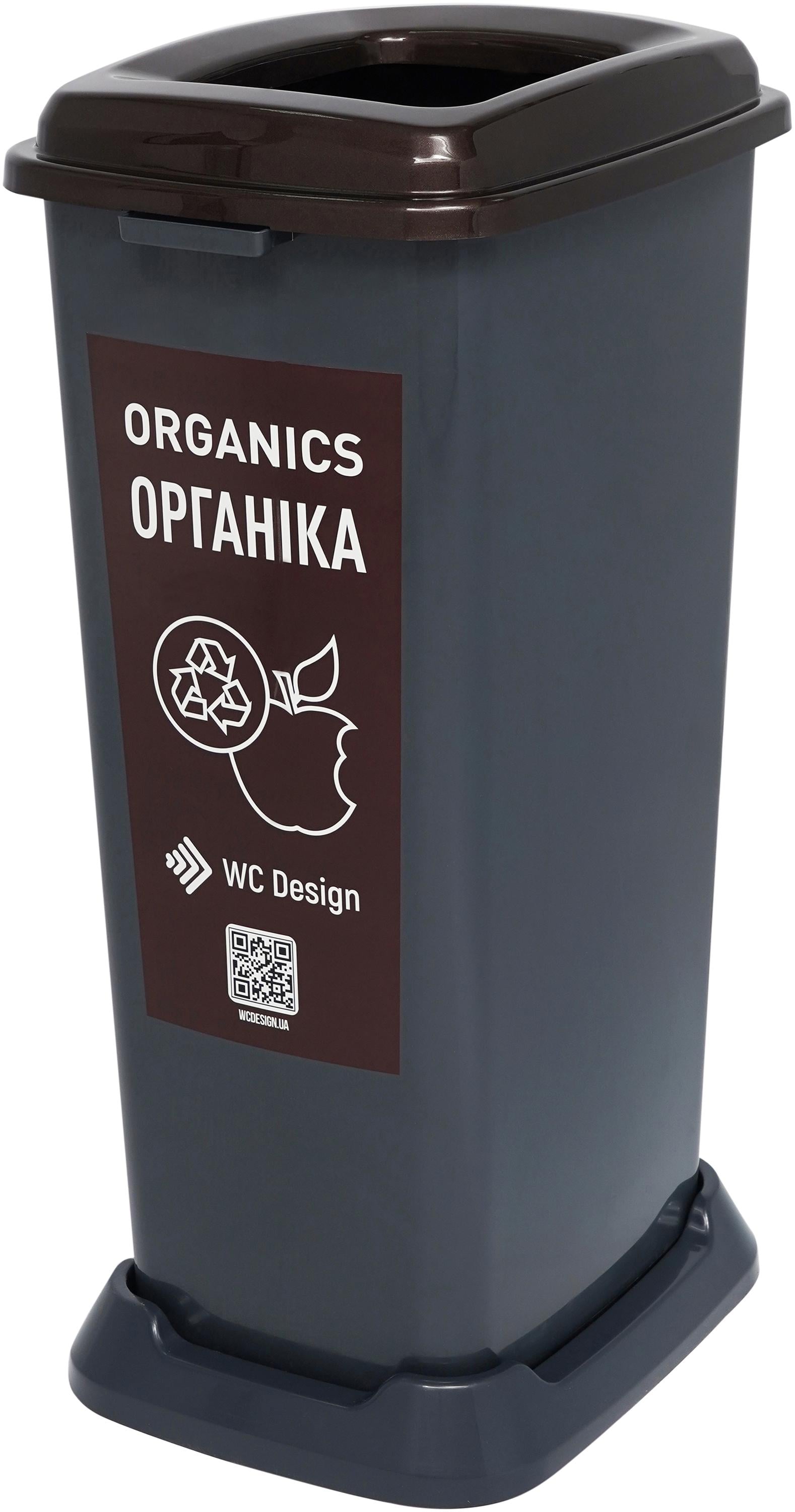 Корзина для сортировки мусора для органики пластиковая 70 л Серый с коричневой крышкой (RBO70)