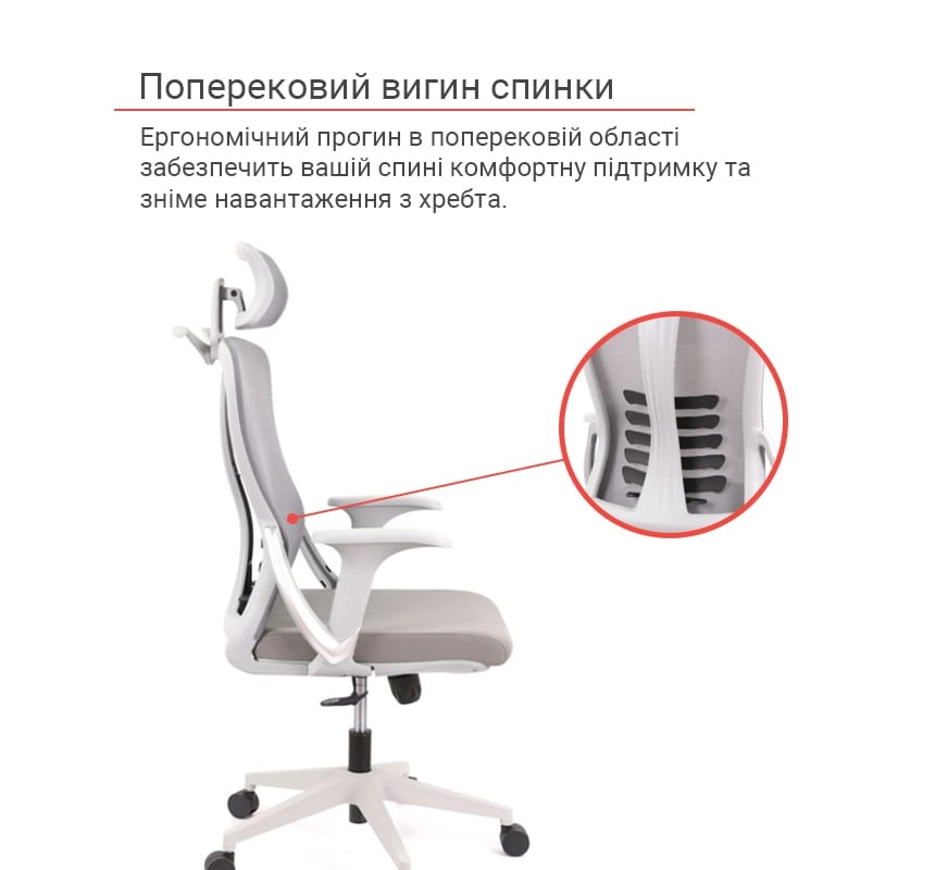 Крісло комп'ютерне офісне з сітчастою спинкою АКЛАС Тревіз GR Tilt Сірий (00136047) - фото 19 Крісло комп'ютерне офісне з сітчастою спинкою АКЛАС Тревіз GR Tilt Сірий (00136047) - фото 19