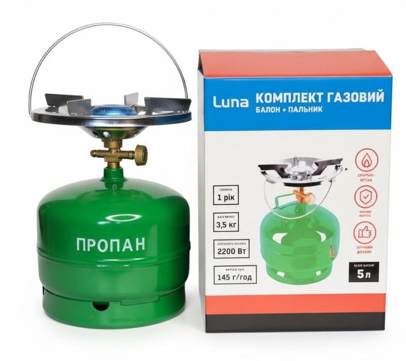Похідний газовий комплект пальник та балон пропан/бутан 5 л (2104618806) - фото 4 Похідний газовий комплект пальник та балон пропан/бутан 5 л (2104618806) - фото 4