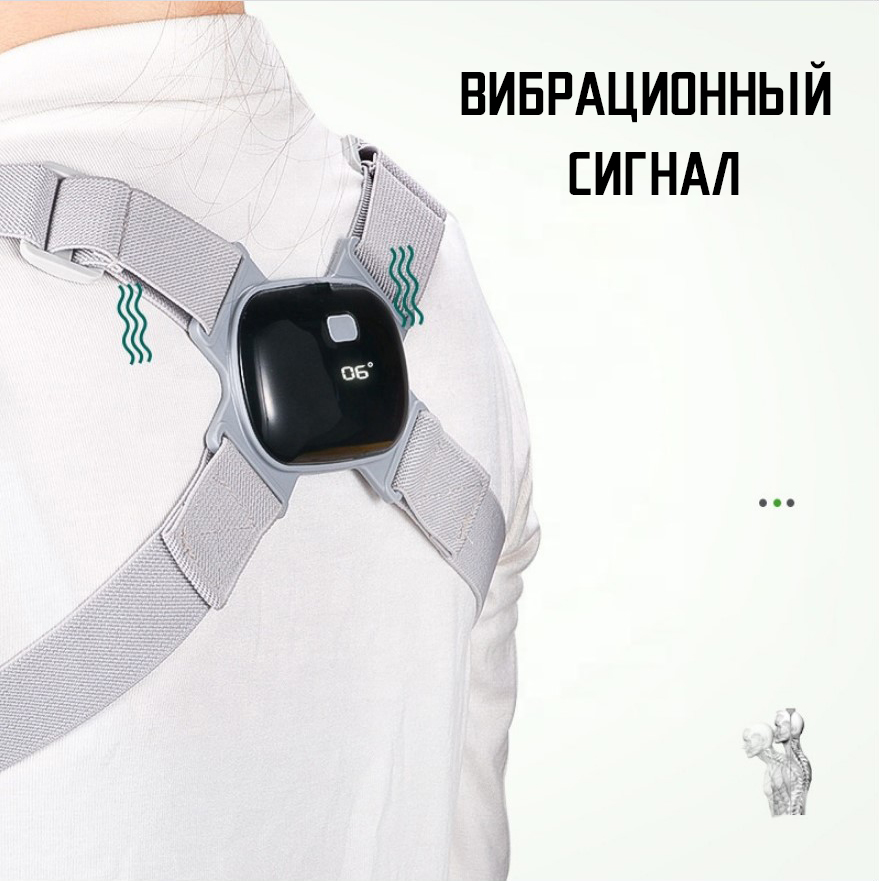 Корректор фиксатор осанки интеллектуальный DEXT реклинатор с вибрационным сигналом - фото 9