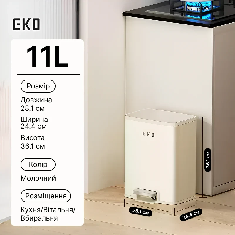 Сміттєве відро Eko педальне з плавним закриттям кришки 11 л Бежевий (25932342) - фото 5 Сміттєве відро Eko педальне з плавним закриттям кришки 11 л Бежевий (25932342) - фото 5