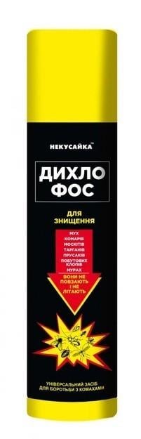 Аэрозоль от вредных насекомых Некусайка Дихлофос 200 мл (19290)