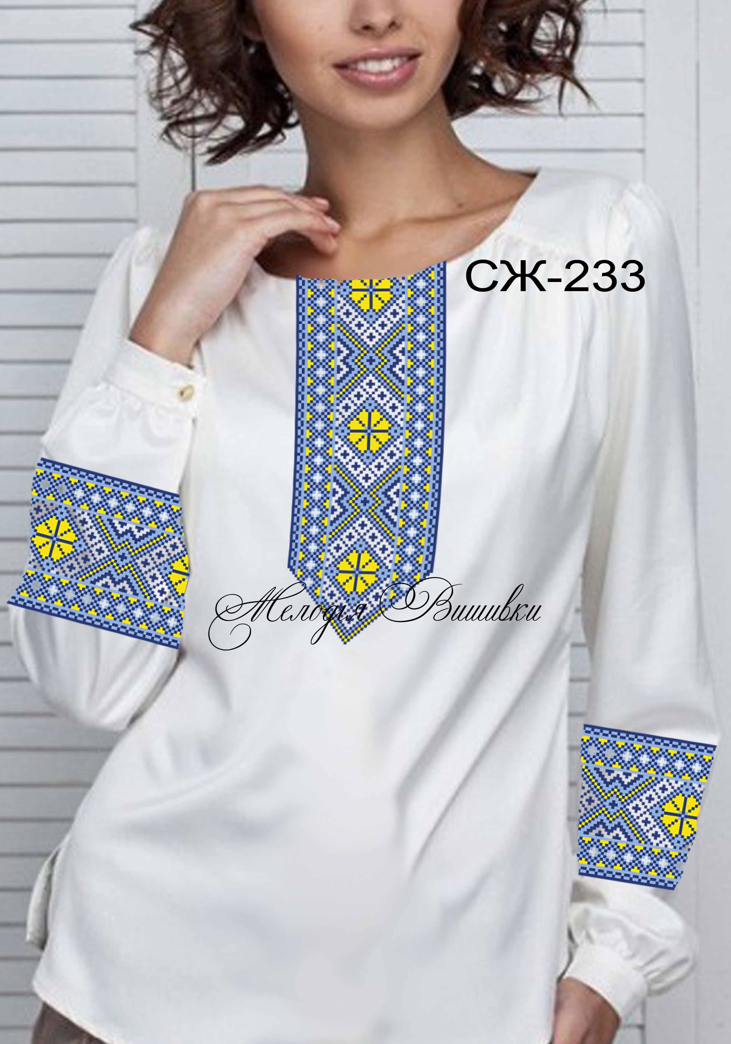 Заготовка для вишивки нитками або бісером сорочка СЖ-233 домоткане полотно - фото 2 Заготовка для вишивки нитками або бісером сорочка СЖ-233 домоткане полотно - фото 2