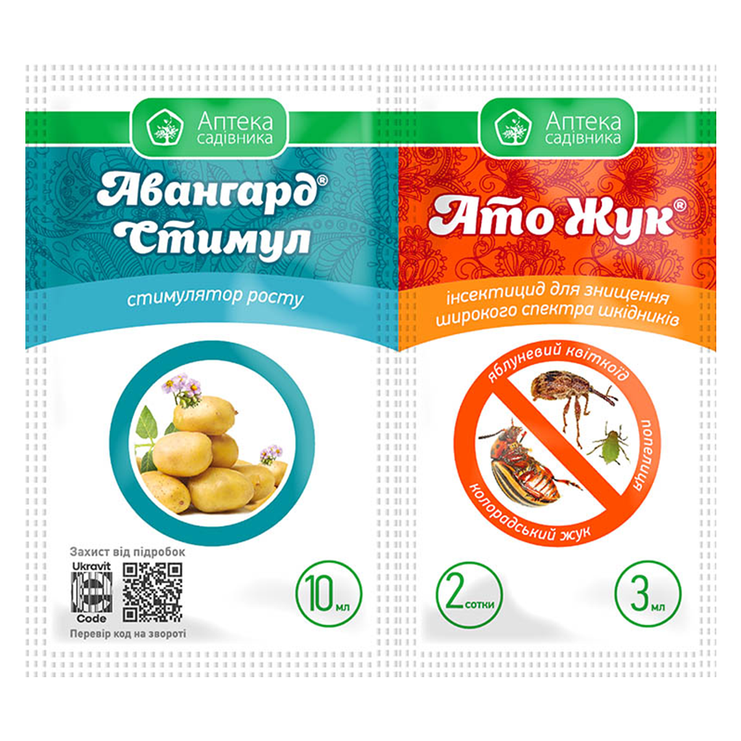 Інсектицид АТО Жук 3 мл та авангард Стимул 10 мл (1336)