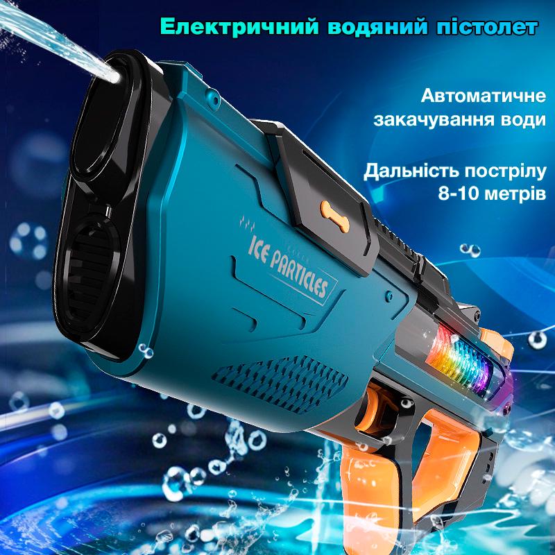Водяной пистолет-бластер Ice Particles электрический с автоматической закачкой воды 63A Синий - фото 2 Водяной пистолет-бластер Ice Particles электрический с автоматической закачкой воды 63A Синий - фото 2