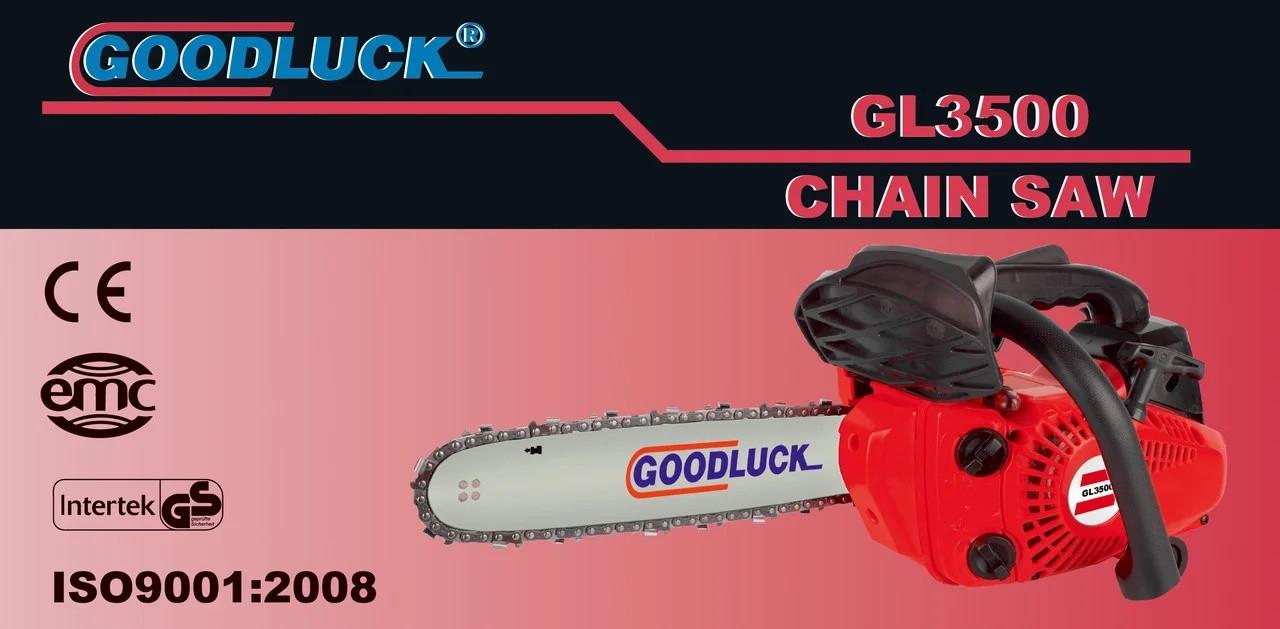 Бензопила GoodLuck GL-3500 плавный пуск 2 шины и 2 цепи - фото 5