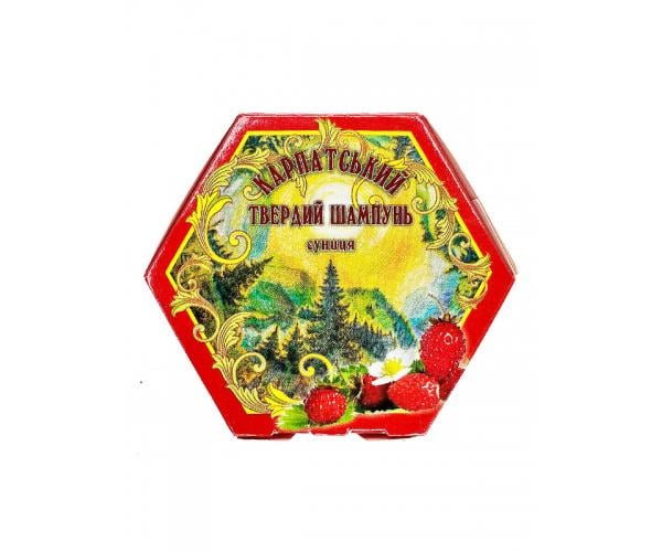 Шампунь твердый Земляника ручной работы