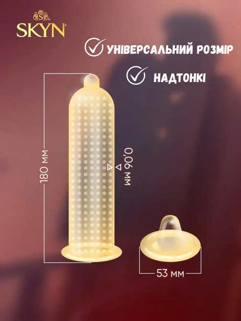 Набор презервативов Skyn Selection безлатексные 3 шт./Extra Lube 3 шт./Intense Feel 3 шт. (6400230511) - фото 2
