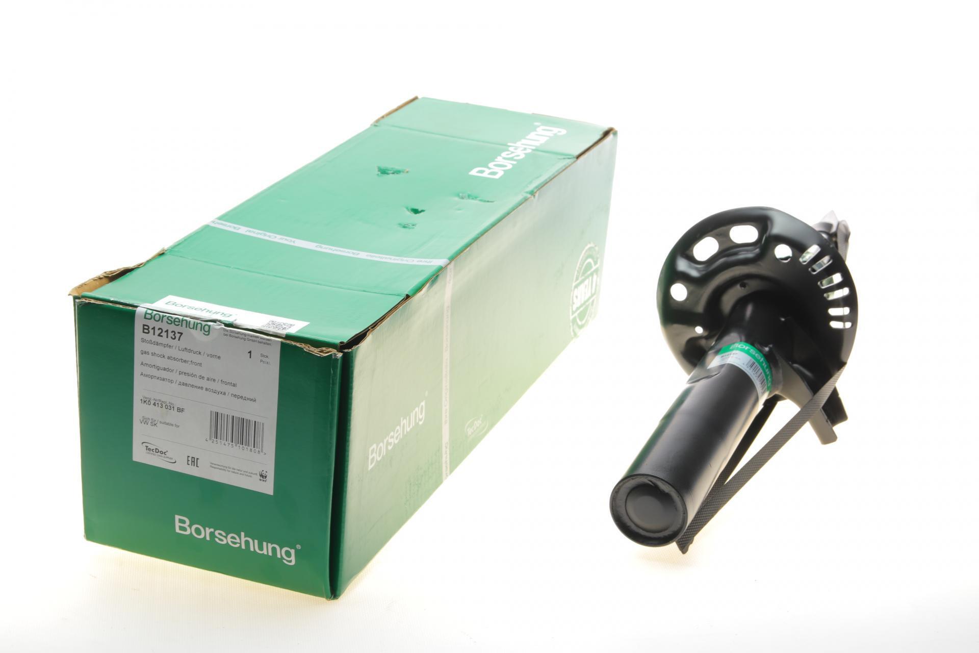 Амортизатор передний Borsehung для VW Golf 04-13/Skoda Octavia 04-13 (B12137)