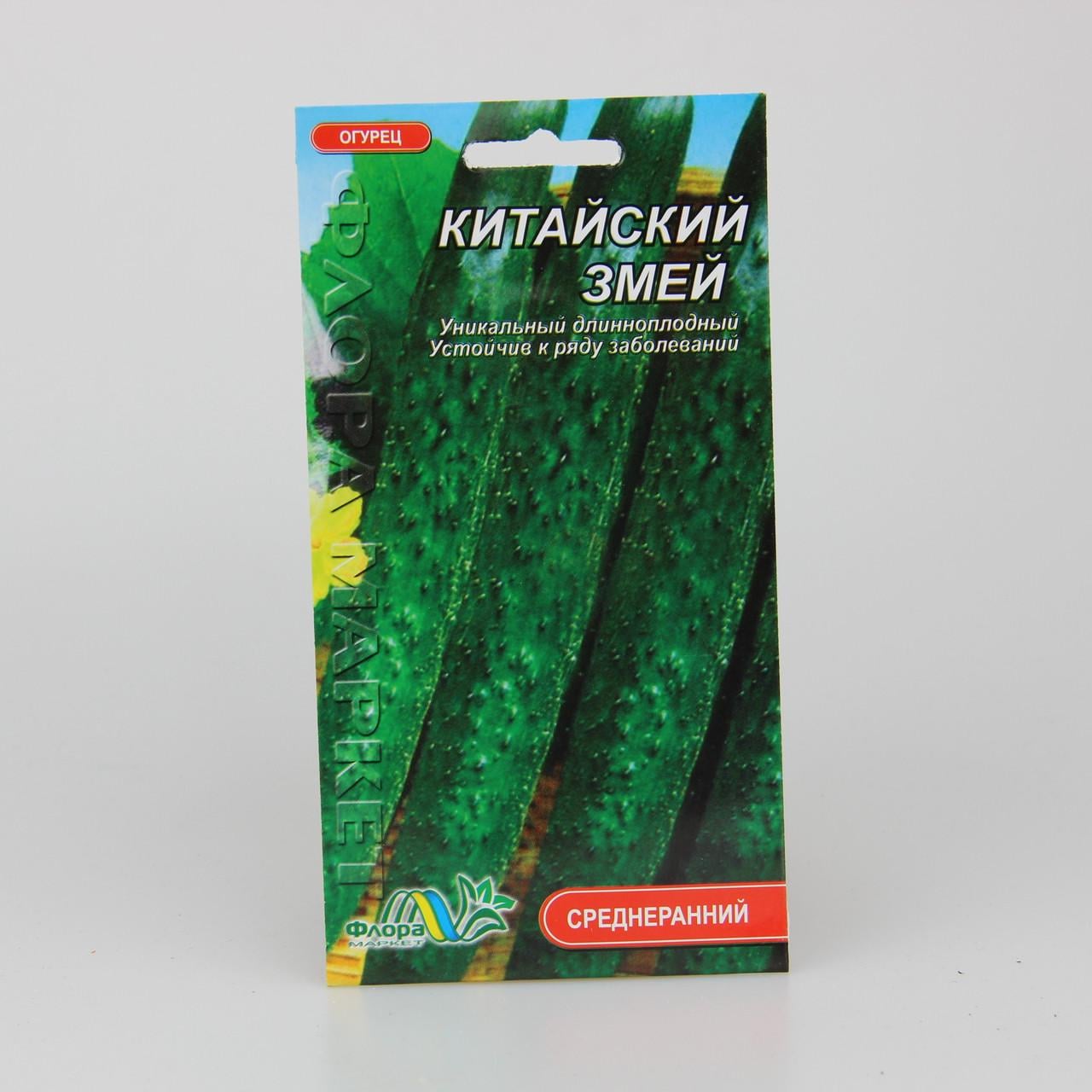 Семена огурца Китайский Змей среднеранний 0,25 г (26367)