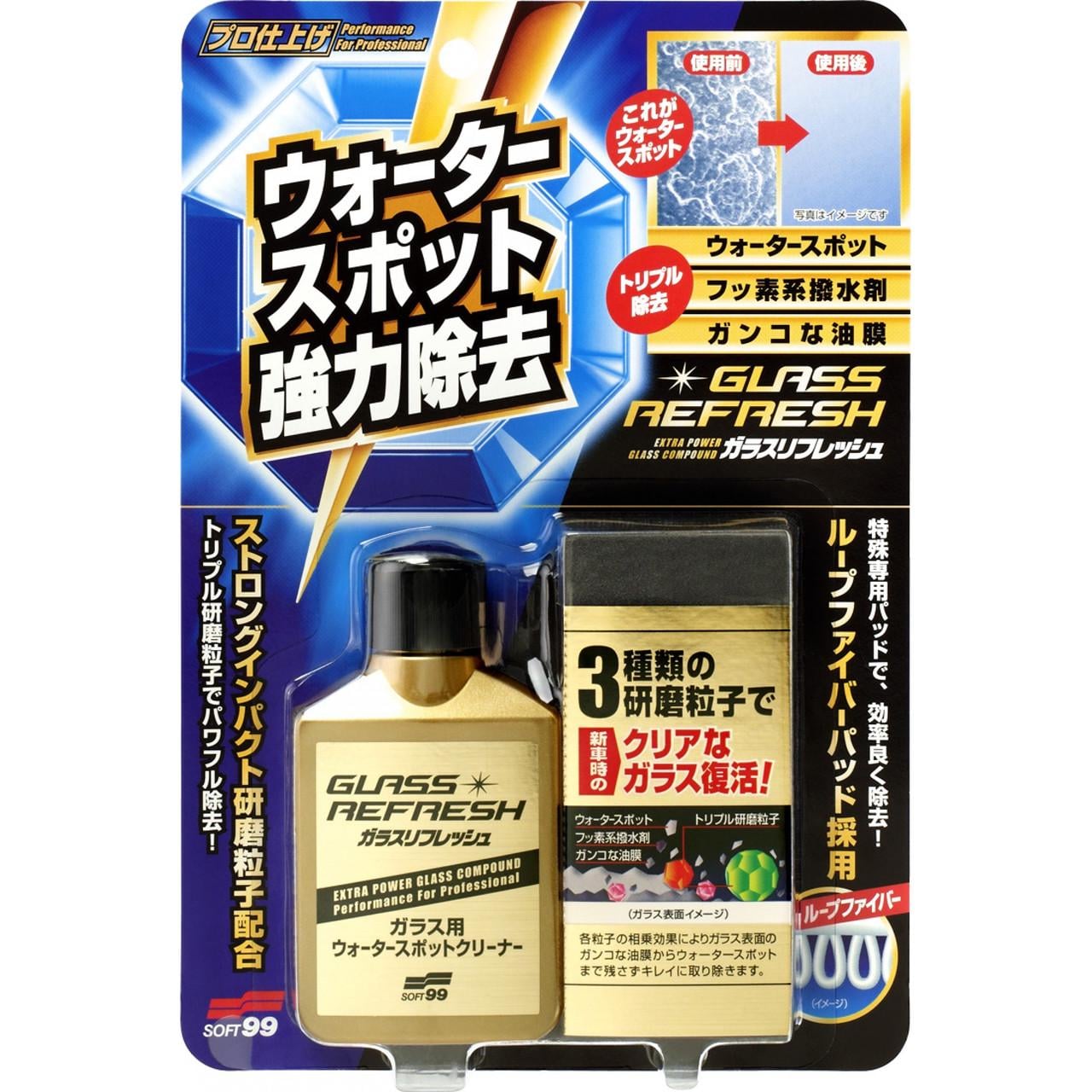 Очиститель стекла SOFT99 Glass Stain Cleaner 05066 для удаления водного камня и минеральных отложений (35795713)