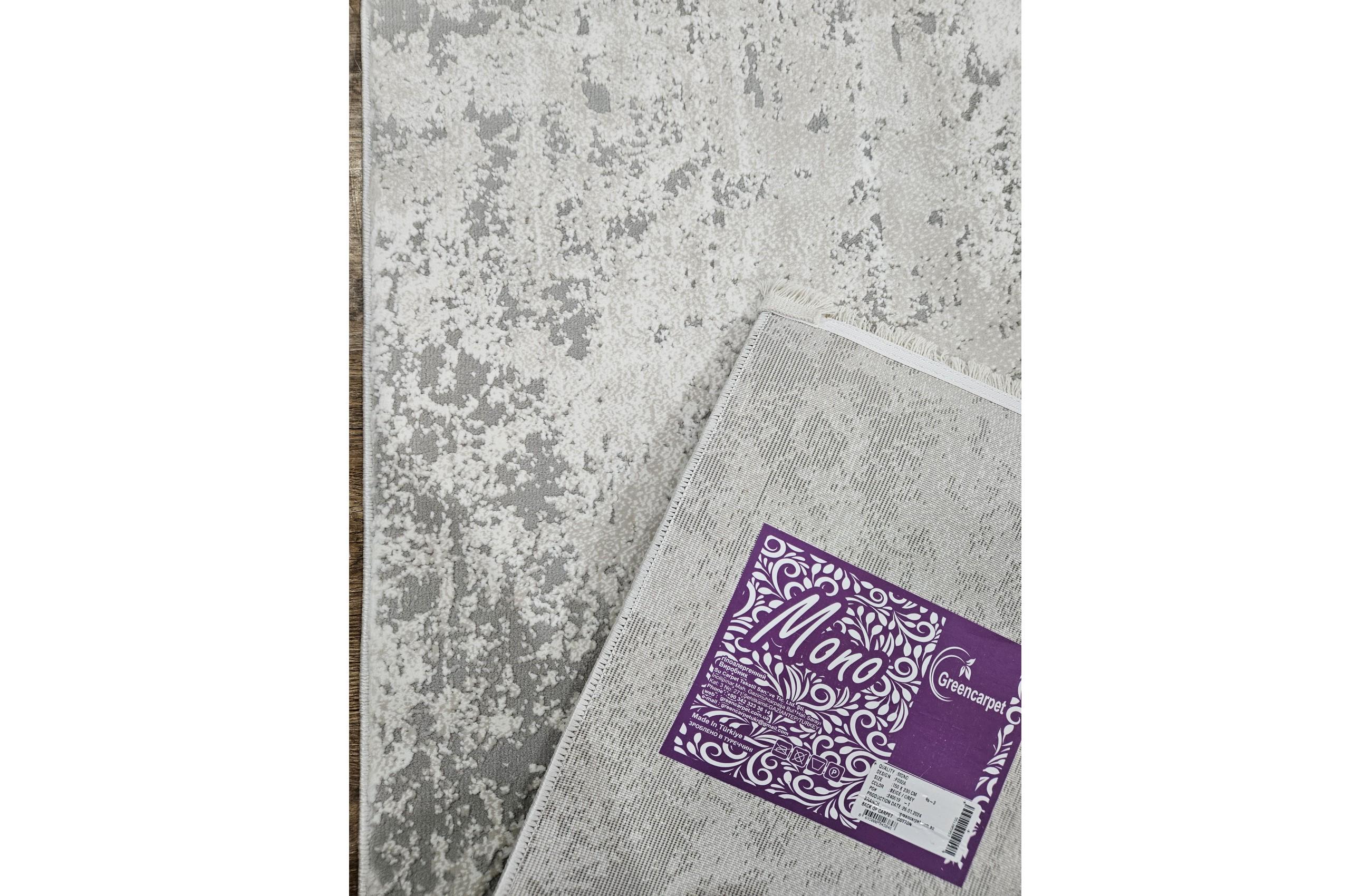 Ковер Green Carpet MONO 80x150 см Beige/Grey (F032A) - фото 4 Ковер Green Carpet MONO 80x150 см Beige/Grey (F032A) - фото 4