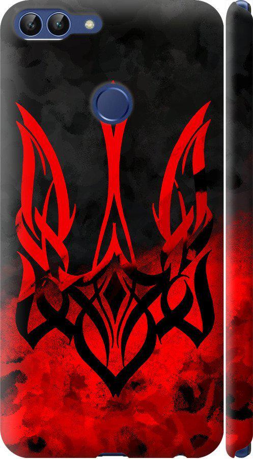 Чехол на Huawei P Smart Герб Украины v2 (5312m-1346-42517)