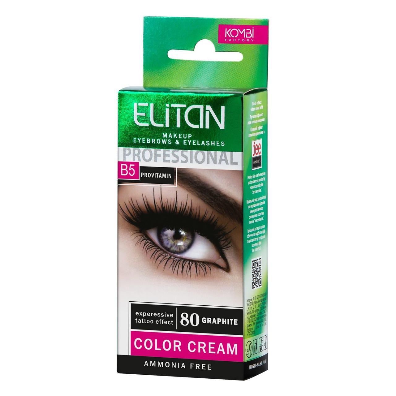 Крем-краска для бровей и ресниц ELITAN №80 Графитовый (2224782521)