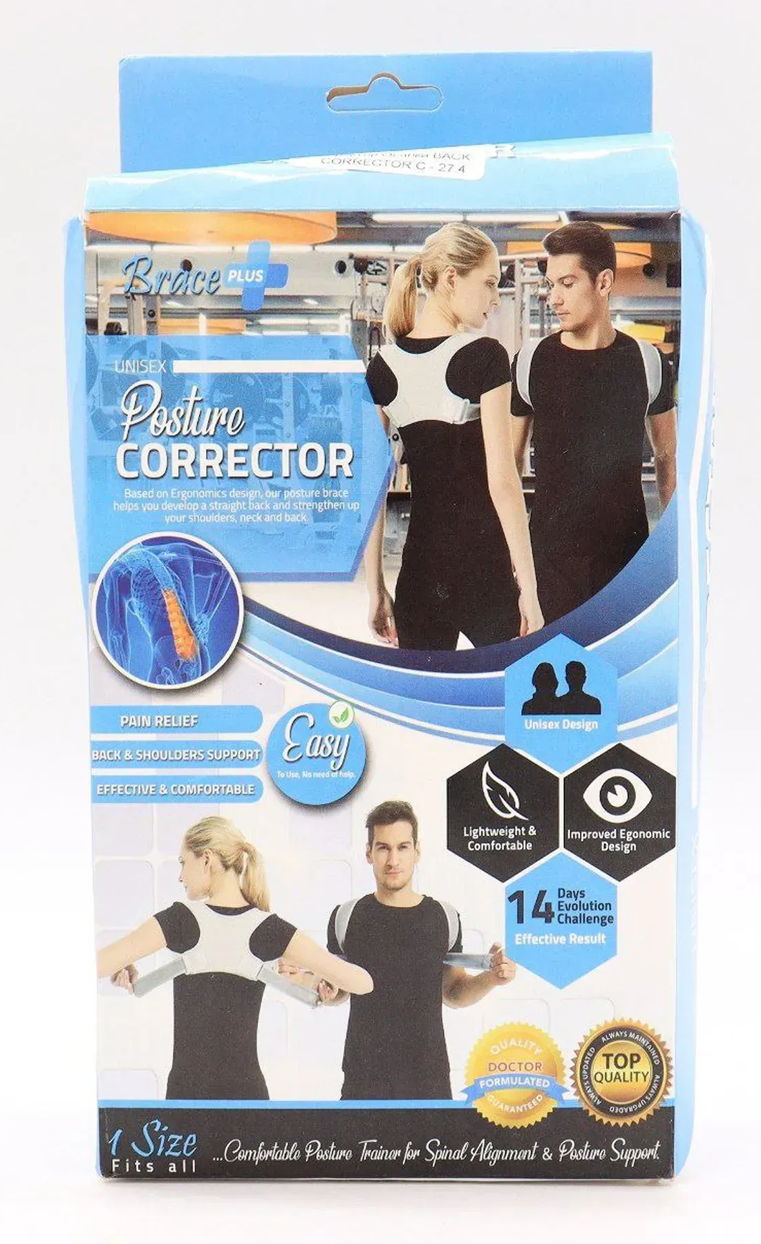 Корректор осанки плечевого отдела BACK CORRECTOR на липучках (30638764) - фото 13 Корректор осанки плечевого отдела BACK CORRECTOR на липучках (30638764) - фото 13