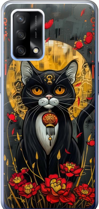 Чохол на Oppo A74 China Cat (6134u-2305-42517)