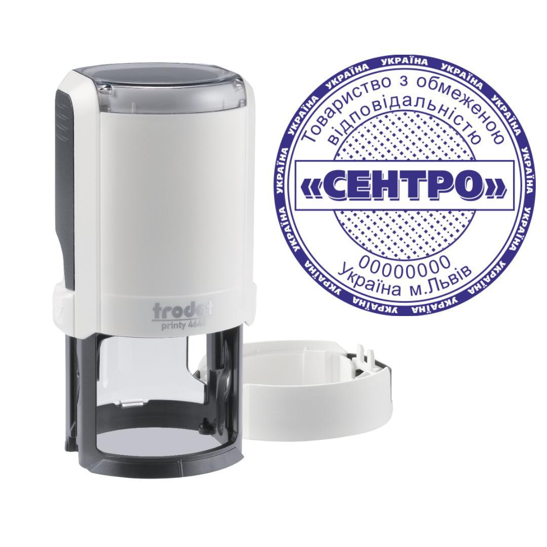 Печать ТОВ на автоматическом оснащении Trodat Printy 4642 с колпачком Арктик (ООО9/4642/A)