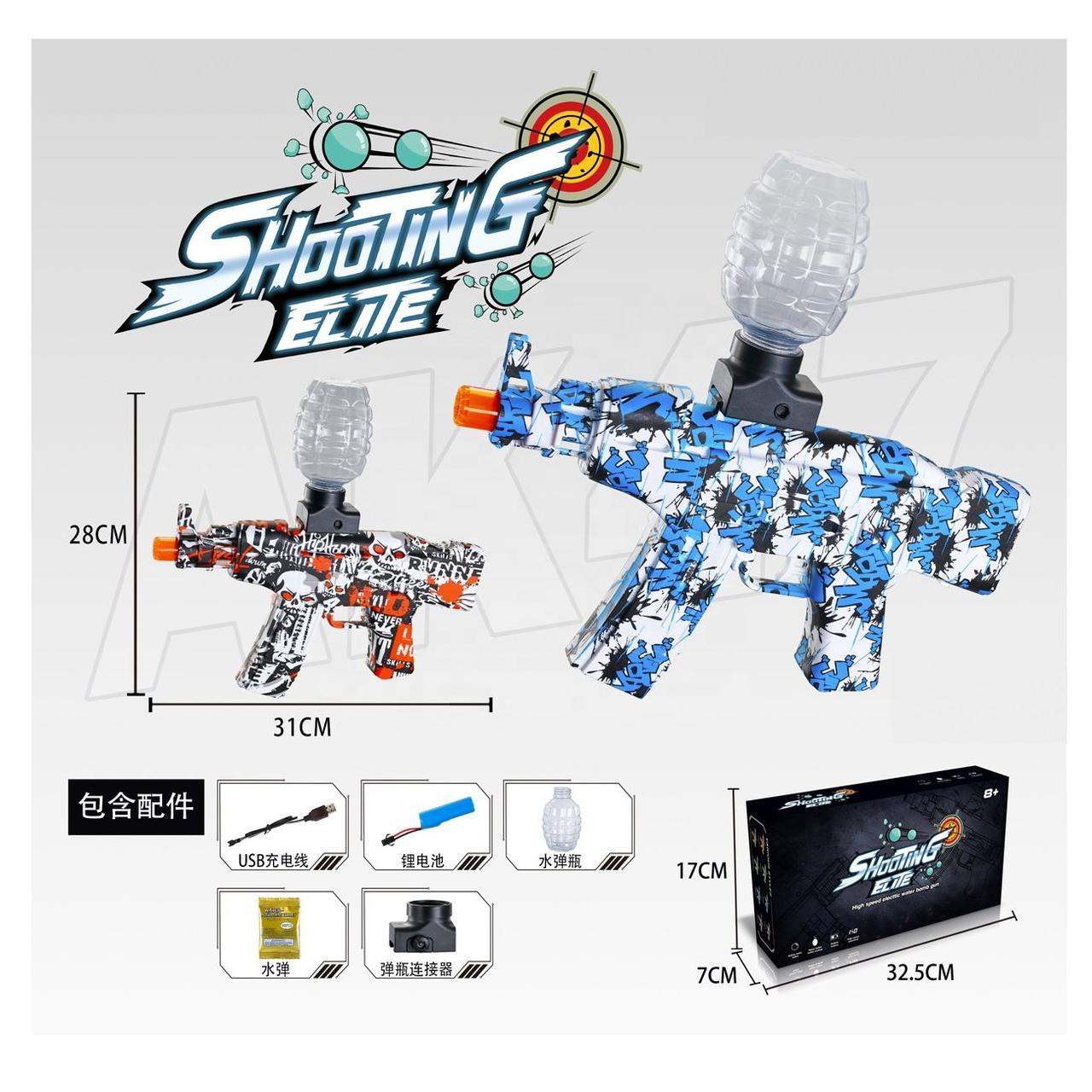 Автомат АК-47 для детей стреляющий орбизами Красный - фото 2