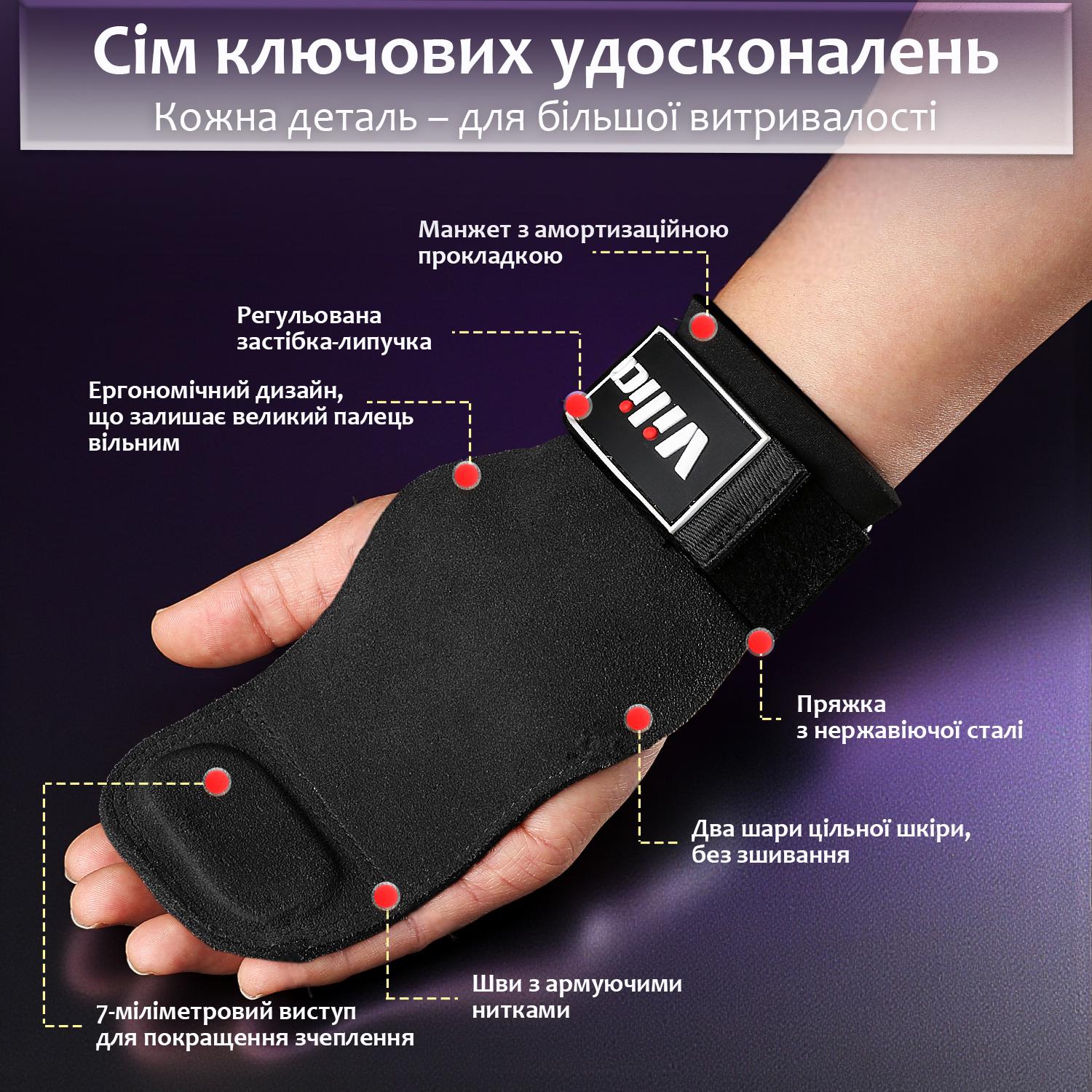 Накладки спортивные на ладони для гимнастики кроссфита турника кожаные Черный (64_3_0_1C) - фото 3 Накладки спортивные на ладони для гимнастики кроссфита турника кожаные Черный (64_3_0_1C) - фото 3