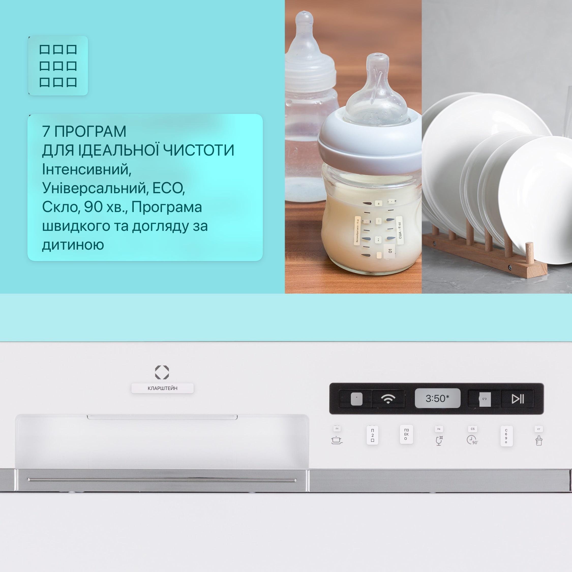 Посудомийка KLARSTEIN Amazonia 6 Smart 1380Вт (10041885) - фото 3