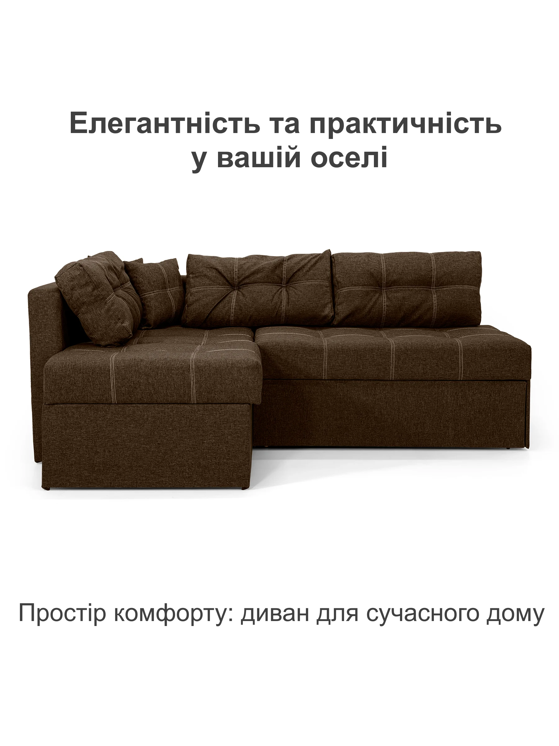 Диван угловой Франклин 225х165 см Коричневый (28118879) - фото 2