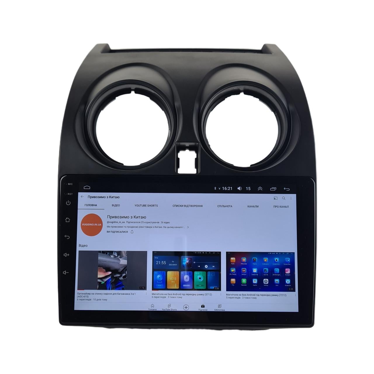 Автомагнитола Nissan Qashqai 2008-2015 4core Base Android 13 Platform JAC (М-НКш-9-В1)