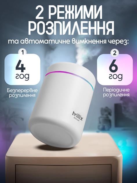 Зволожувач повітря ультразвуковий 280 мл - фото 3 Зволожувач повітря ультразвуковий 280 мл - фото 3