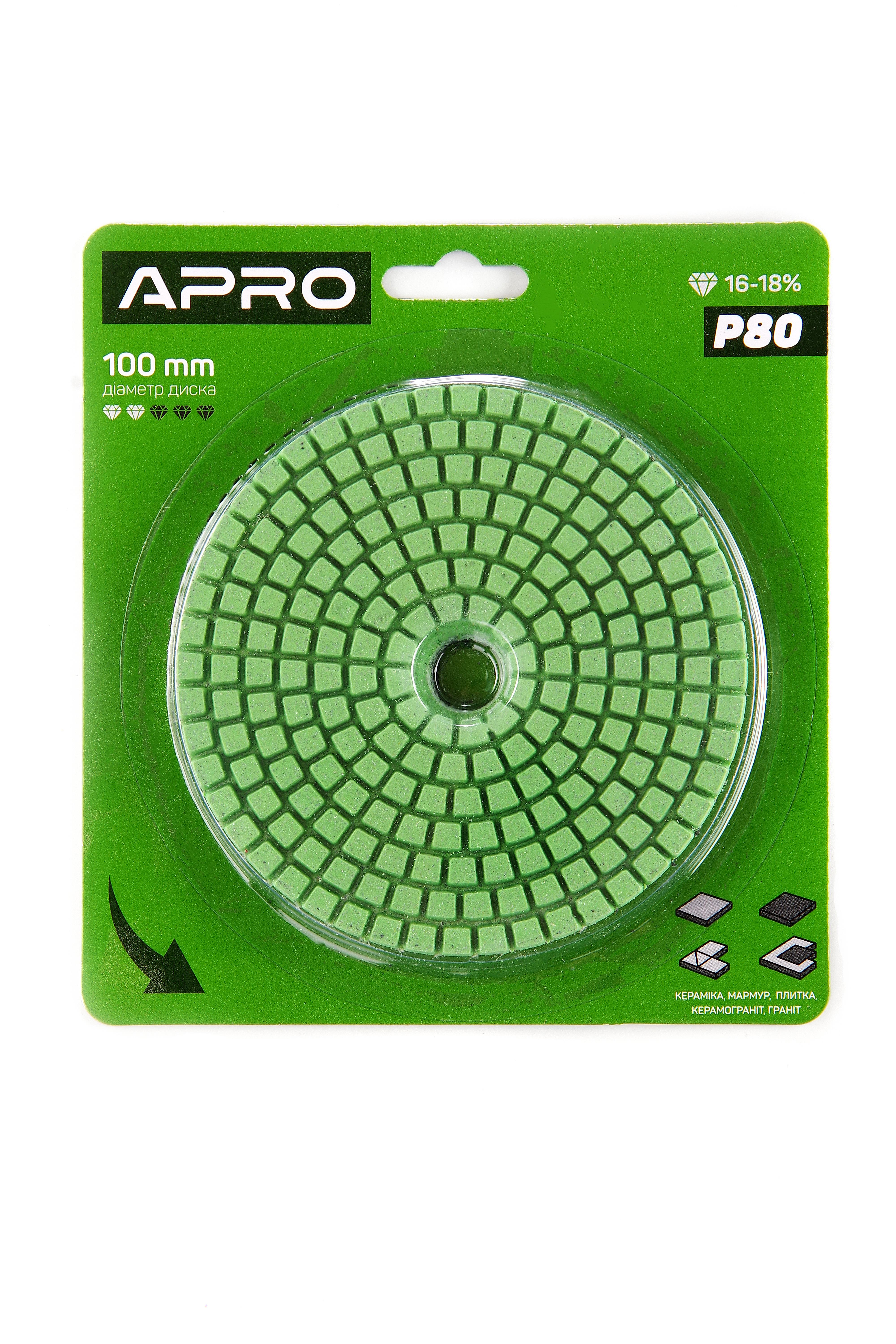 Круг алмазний шліфувальний на липучці Apro 100 мм Р50 (812162)