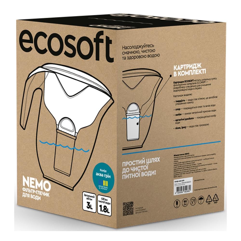 Фильтр-кувшин Ecosoft Nemo три картриджа Аква Грин (22131060) - фото 10 Фильтр-кувшин Ecosoft Nemo три картриджа Аква Грин (22131060) - фото 10
