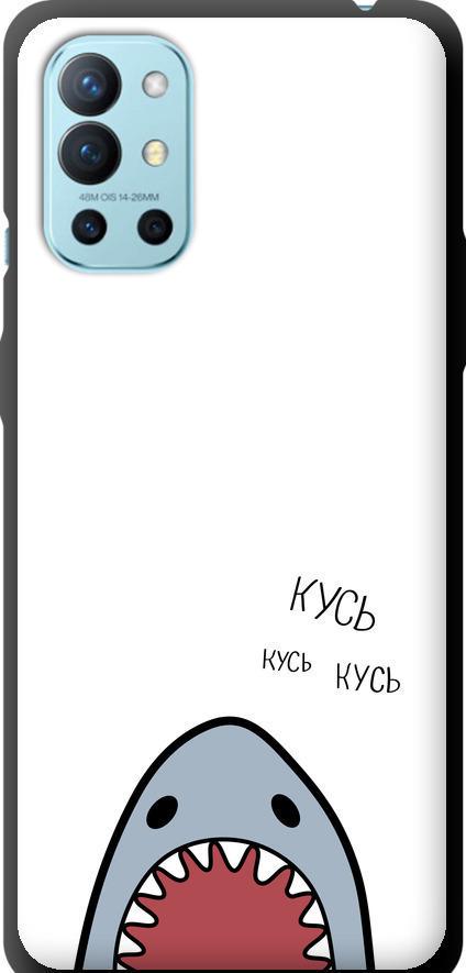 Чехол на OnePlus 9R Акула (4870b-2326-42517)