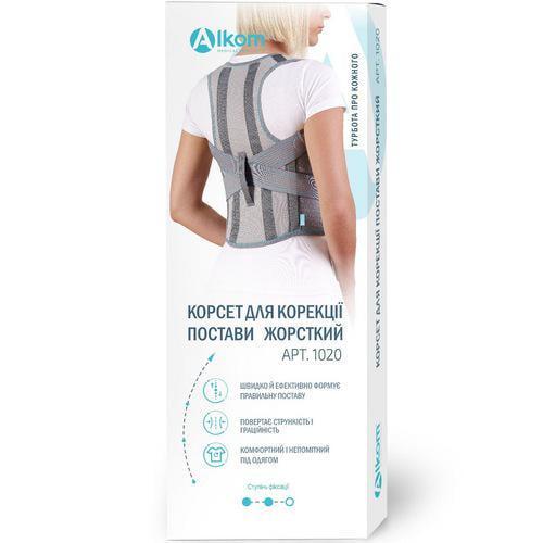 Бандаж для осанки Алком 1020 2/83-96 см полужесткий универсальный - фото 7