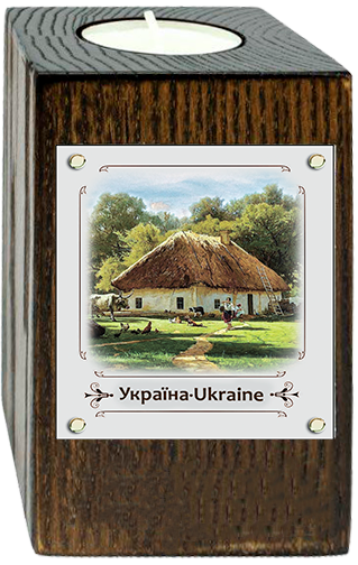 Подсвечник-эко Украина Дом с сельским двором 6х10 см Коричневый (укеп02 к/п) Подсвечник-эко Украина Дом с сельским двором 6х10 см Коричневый (укеп02 к/п)