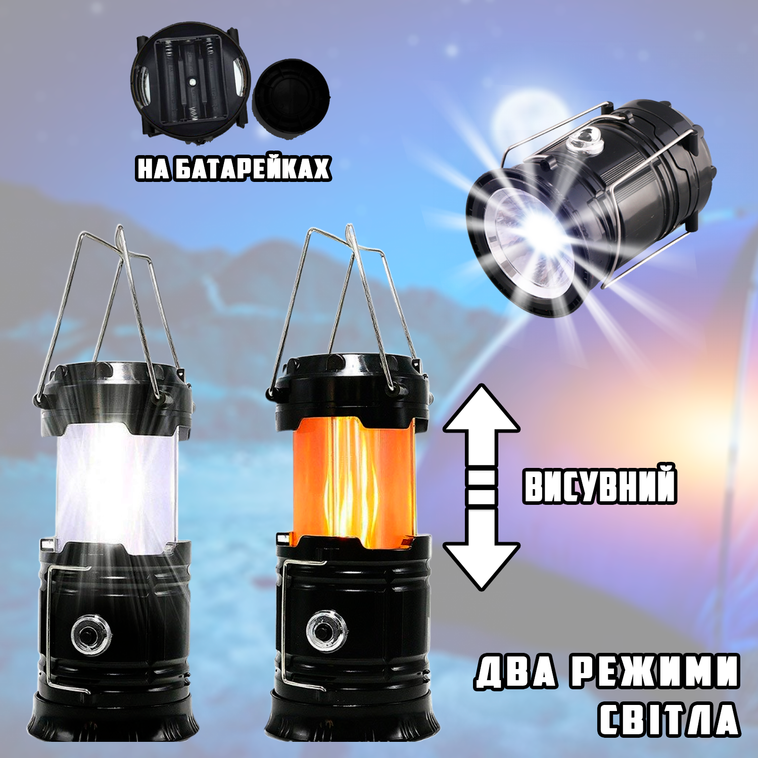 Фонарь для кемпинга Torch Lamp 8200HL на батарейках раскладной Черный (d6842073) - фото 4