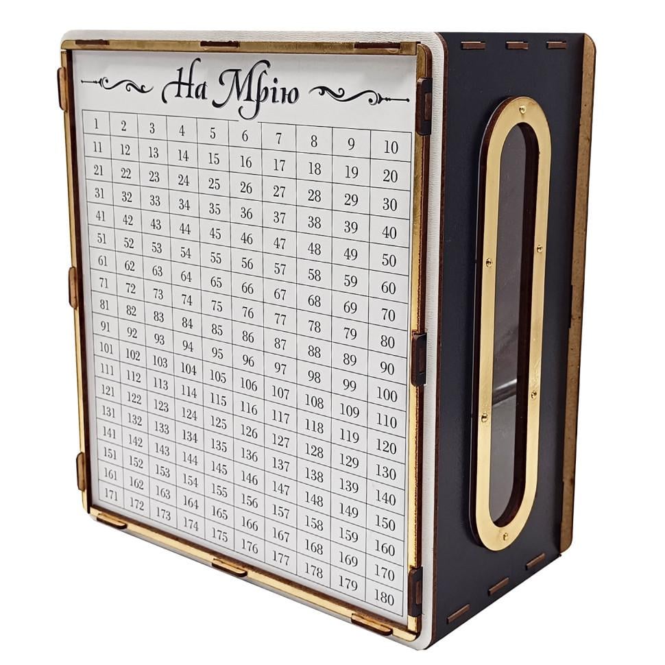 Копилка детская На мечту 365 дней Черно-белый (28523661)