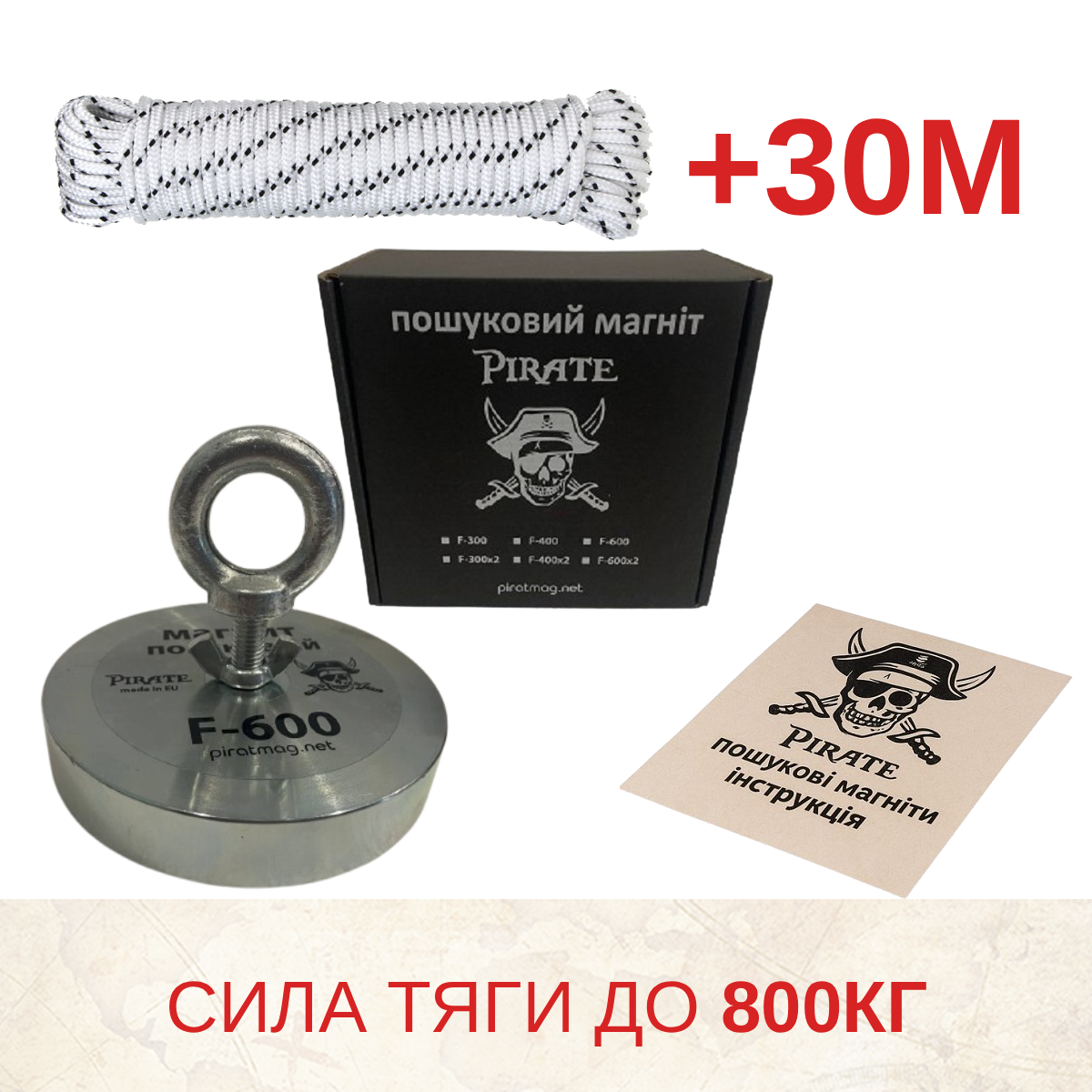 Магніт пошуковий Пірат F600 та трос 30 м (1000000030) - фото 2 Магніт пошуковий Пірат F600 та трос 30 м (1000000030) - фото 2