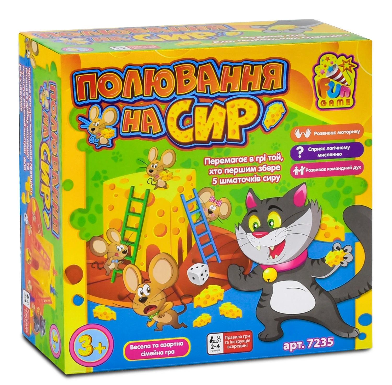 Настольная игра 4FUN Game Club 7235 12/2 Охота на сыр (68107)