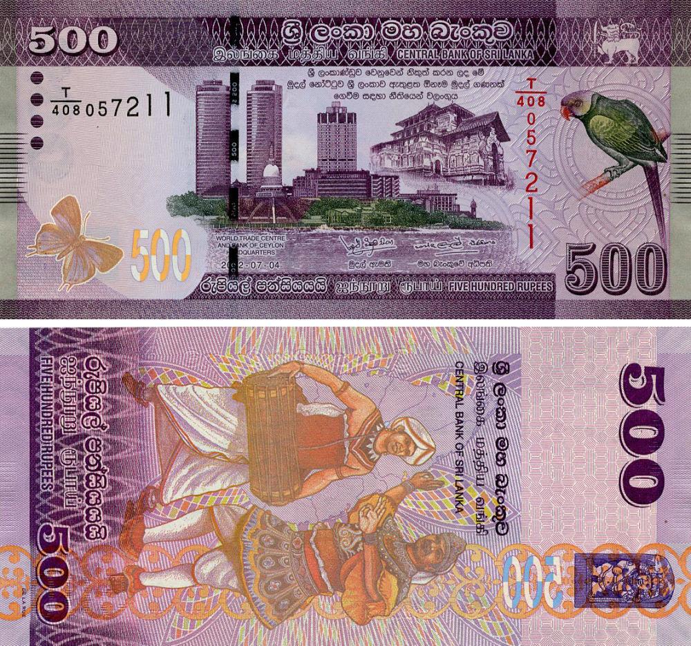 Банкнота коллекционная Шри-Ланка 500 рупий 2022 UNC (P126i)