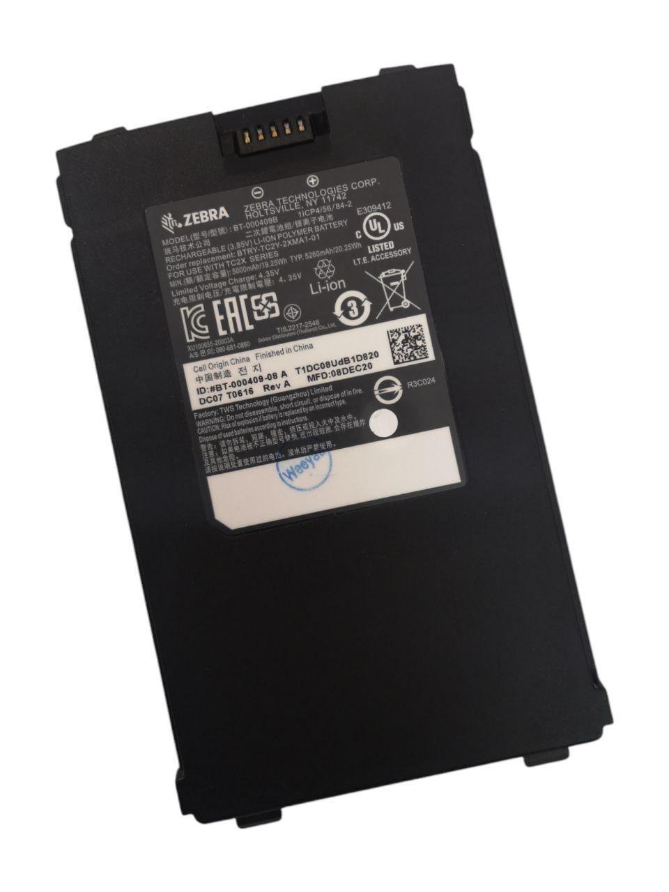 Аккумулятор для Motorola Zebra Symbol TC21/TC26 BT-000409-00/BTRY-TC2Y-1XMA1-01 3300mAh 12.54Wh (23380228)