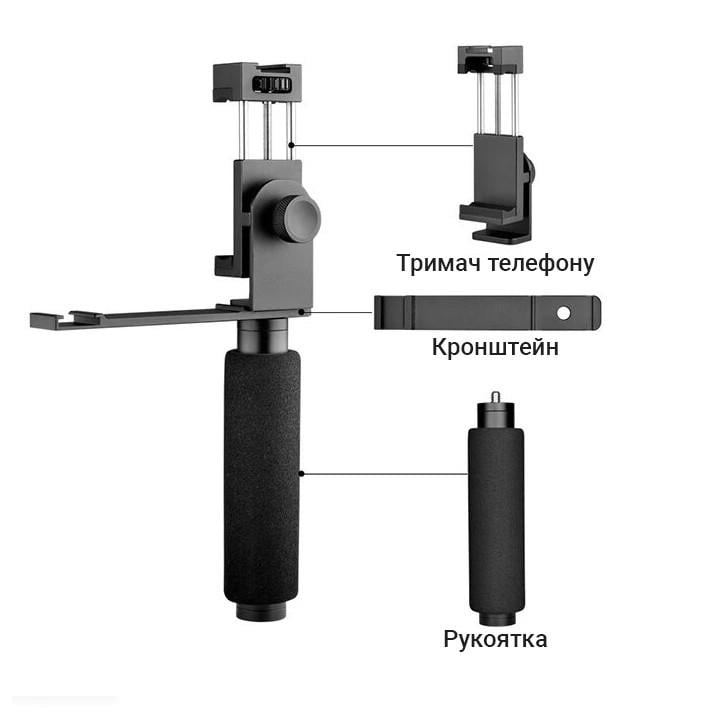 Тримач для смартфона Andoer PVK-03 з мікрофоном і накамерним світлом (7567) - фото 5