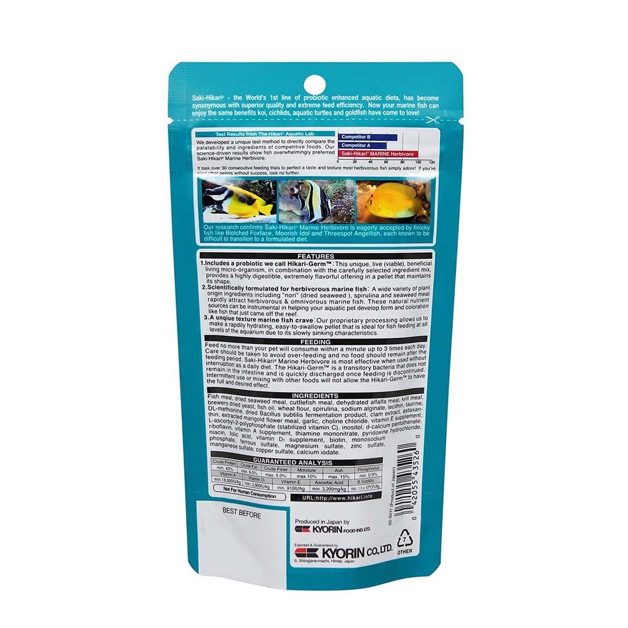 Корм Премиум Saki-Hikari Marine Herbivore для морских растительноядных рыб 3-10 см гранулы 1,5-1,8 мм 90 г тонущий (43526) - фото 3